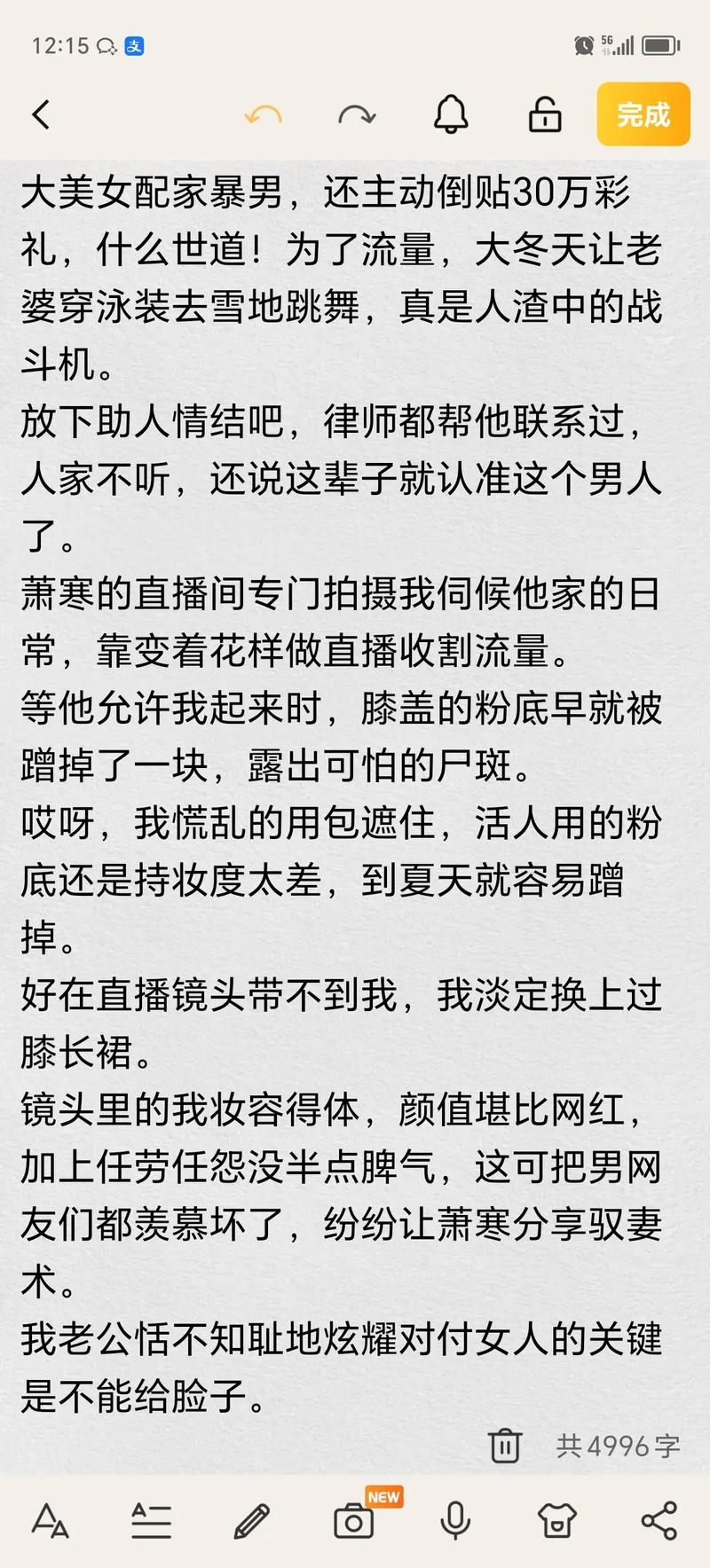 jizzjizz亚洲美女少妇的相关介绍