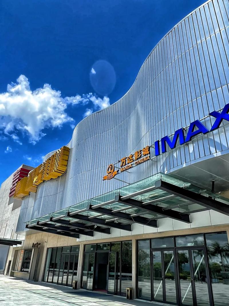 迅雷电影院的相关介绍