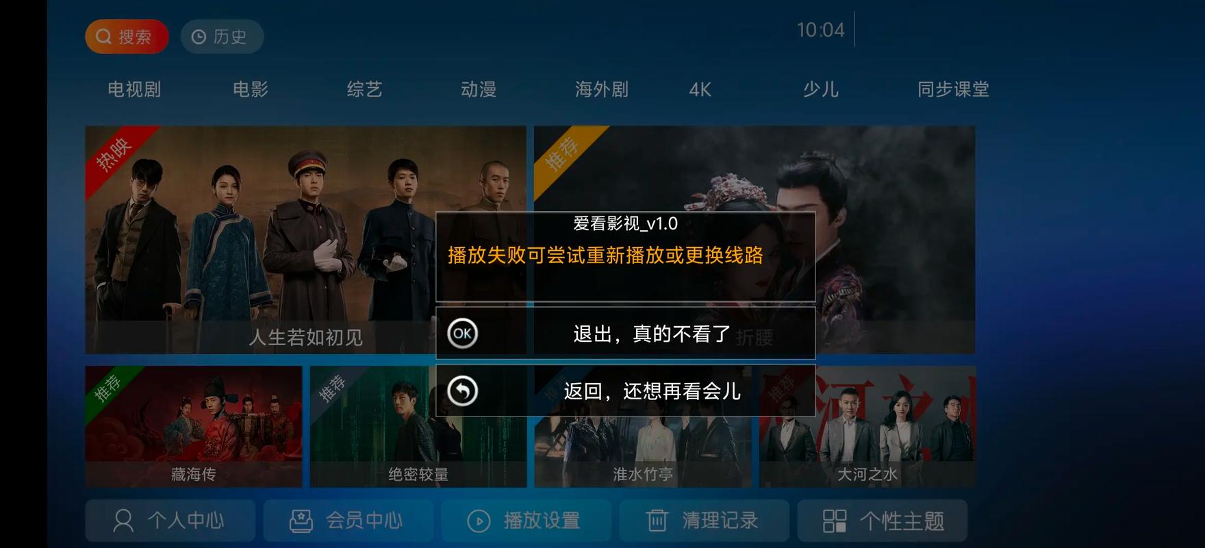 18禁美女免费网站的相关介绍