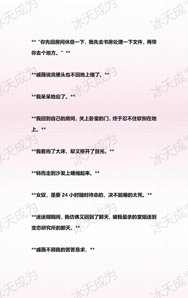 黑丝诱惑av的相关介绍