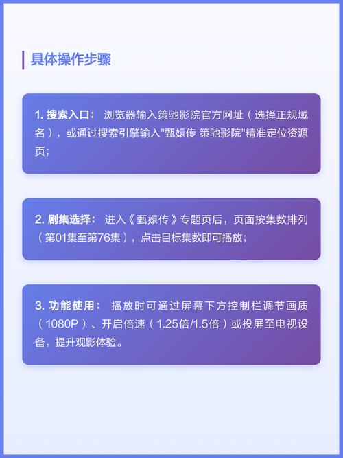 电影院排行榜的相关介绍