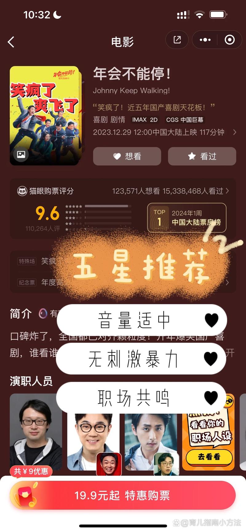 4480青苹果影院电视剧李卫当官的相关介绍