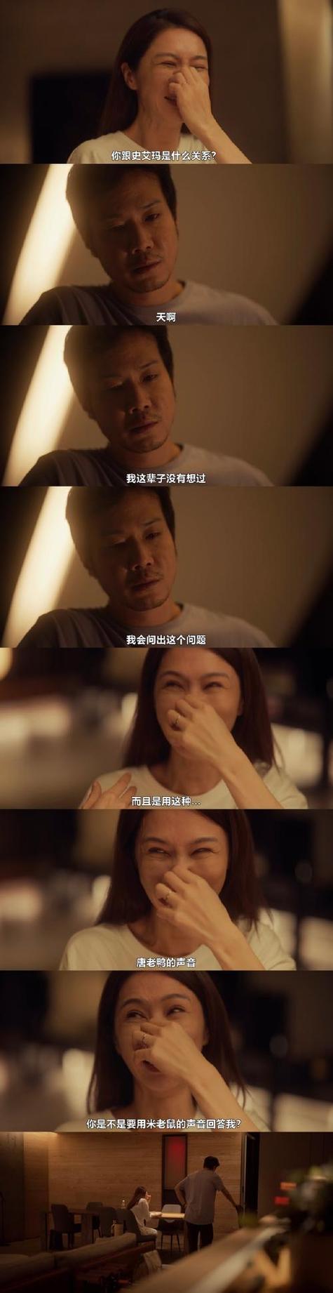 干女秘书的相关介绍