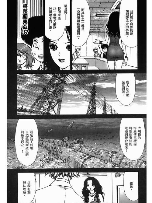 一边插一边摸一边舔的相关介绍