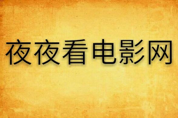 高潮毛片7777777毛片的相关介绍
