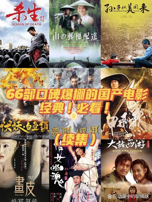 美嘉电影院的相关介绍