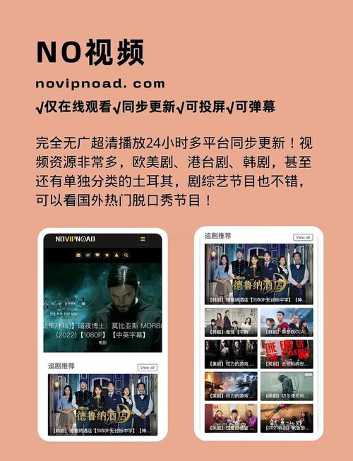 男女又爽又黄免费动漫的相关介绍