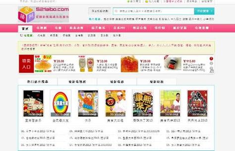 秋霞电影院免费影视的相关介绍