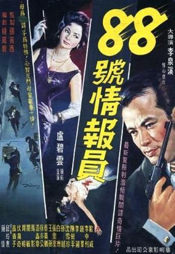 男人操美女老师的相关介绍
