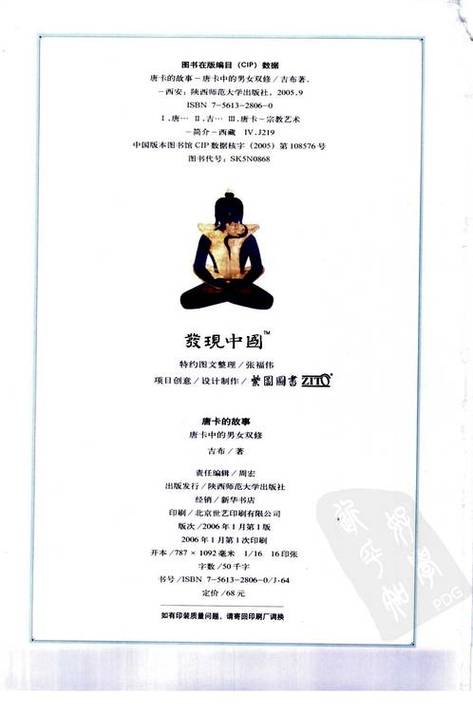 亚洲 熟女少妇 综合图区的相关介绍
