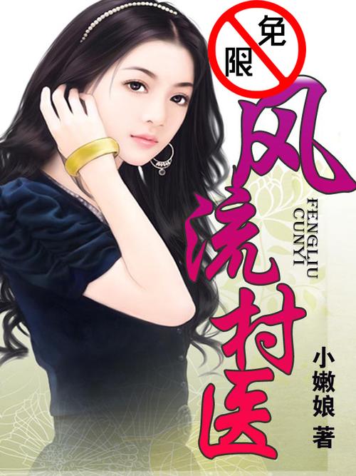 日本人精油按摩的相关介绍