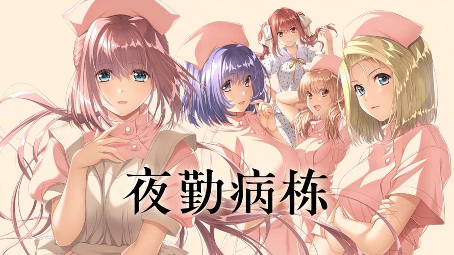 18岁姑娘的相关介绍