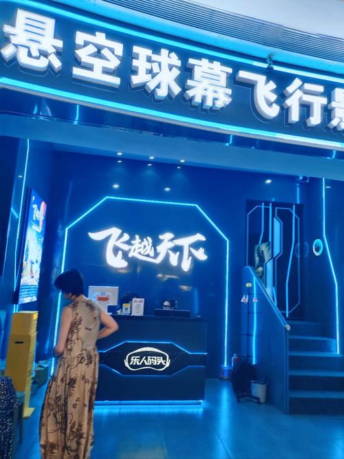 饭团影院的相关介绍