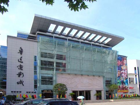 高潮毛片无遮挡高清的相关介绍