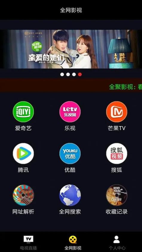 一区精品久久久的相关介绍
