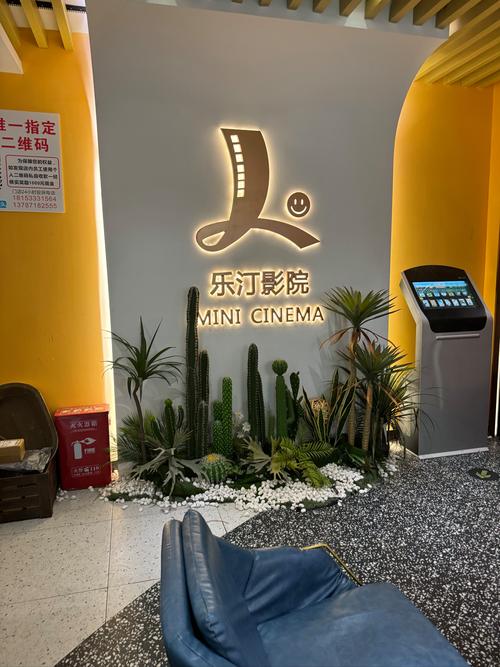 妹妹影院的相关介绍
