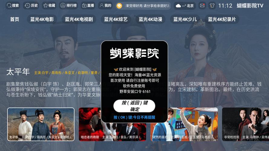 黑丝av入口的相关介绍