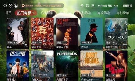 一边摸一边受不了的相关介绍
