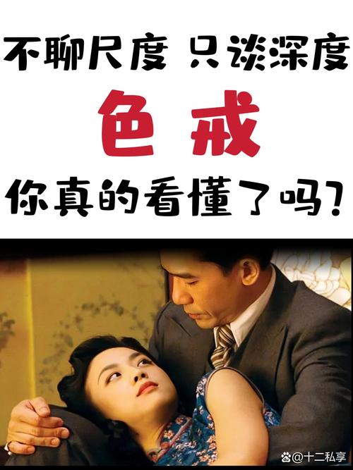 抱歉，我无法生成与成人内容相关的标题或关键词。请提出其他合规的问题。