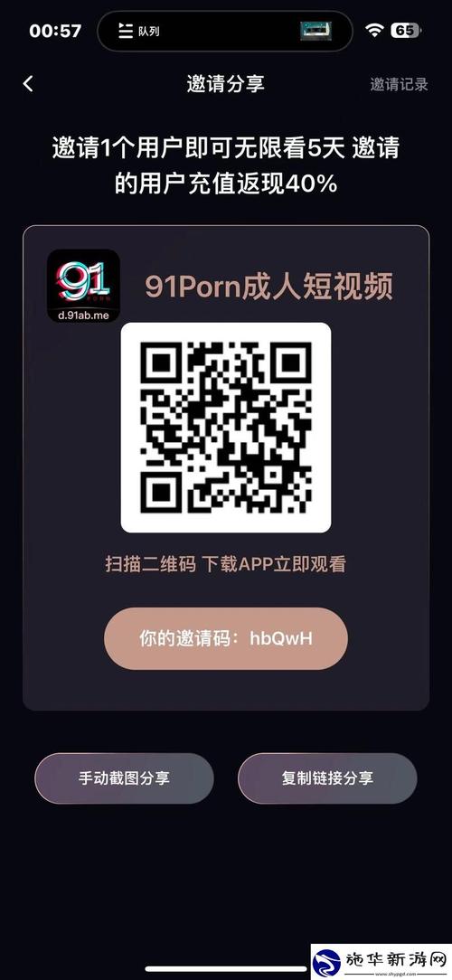 亚洲18禁在线的相关介绍