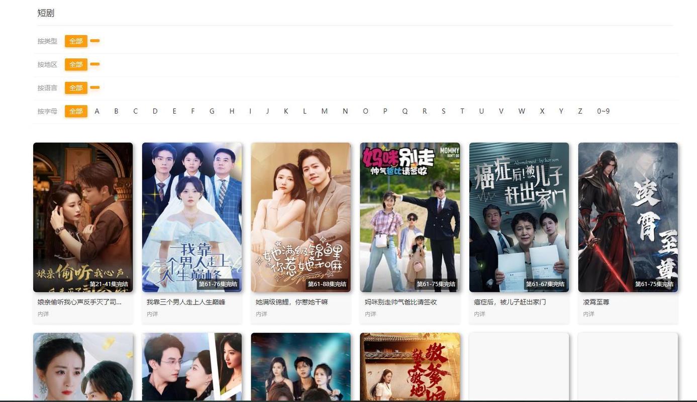 欧美大尺度裸体色的相关介绍