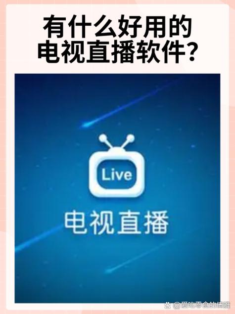 看毛片的软件的相关介绍