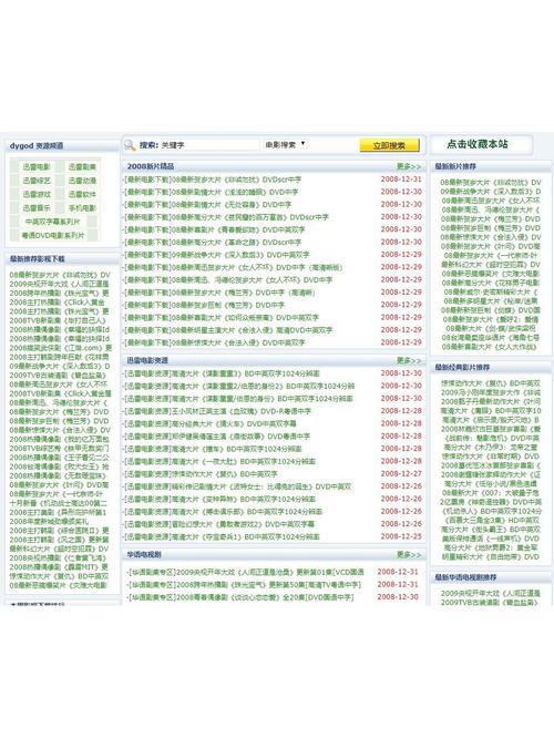 亚洲天堂男人久久精品的相关介绍