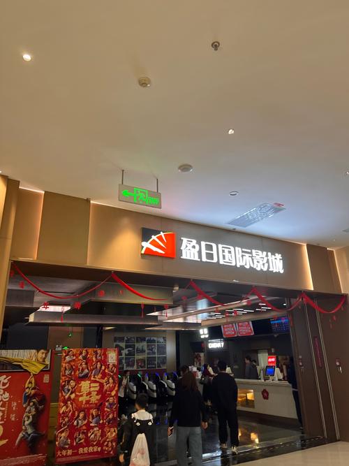 色琪琪一本到影院的相关介绍