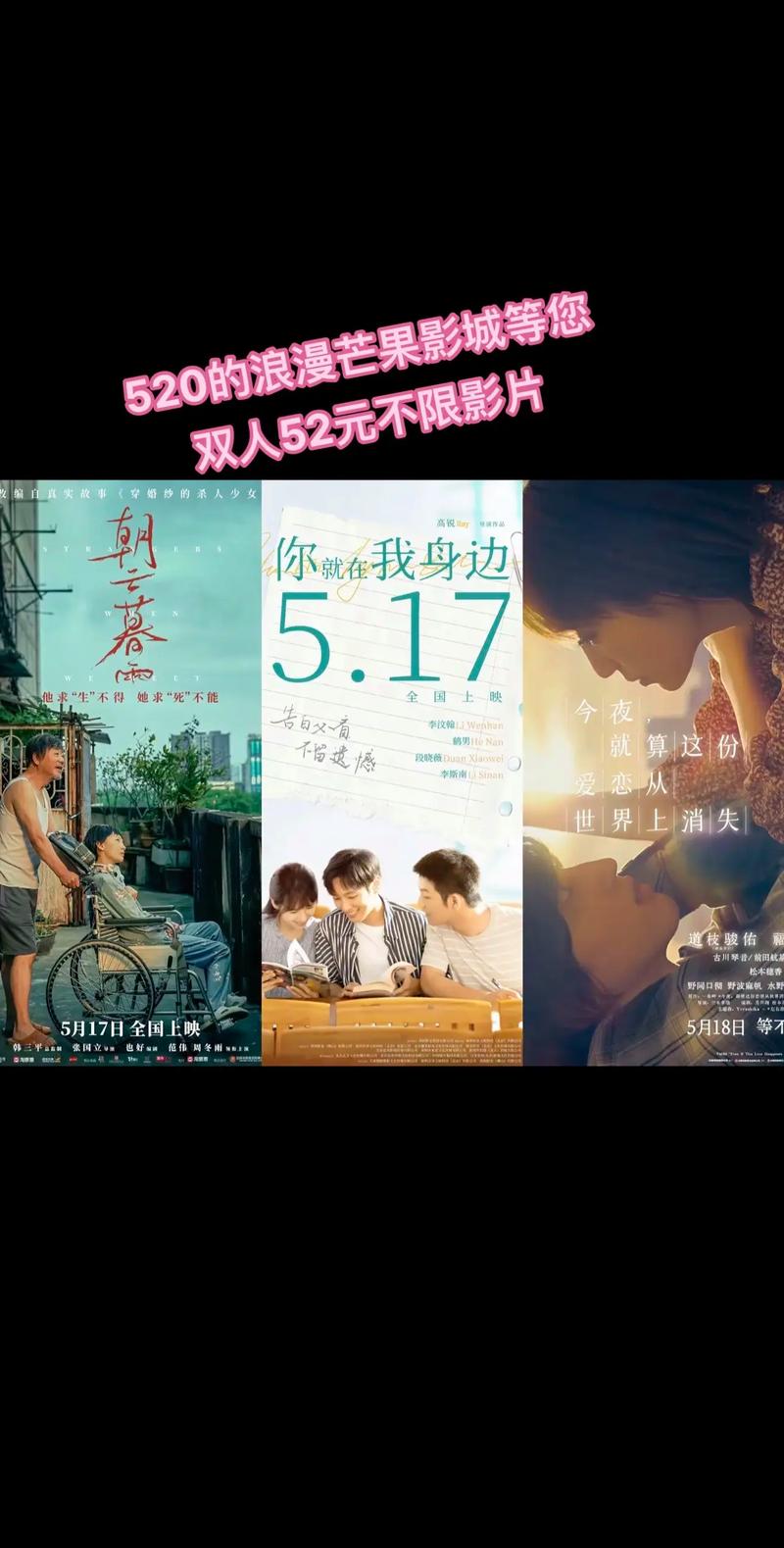 午夜色情影院的相关介绍