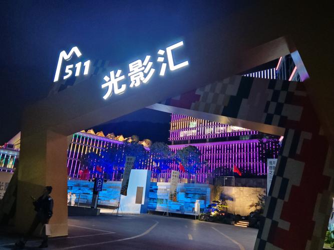 露天电影院的相关介绍
