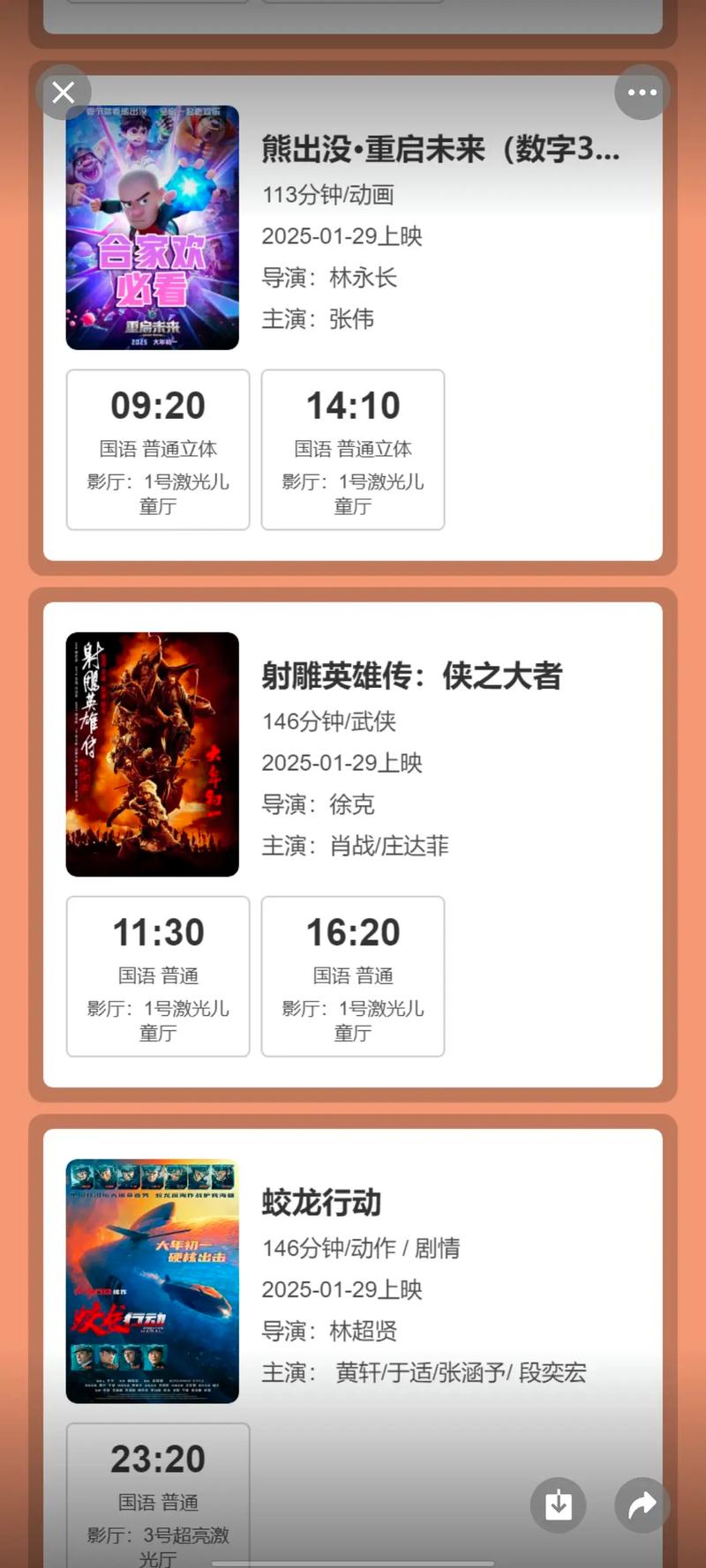 色狼窝影院的相关介绍