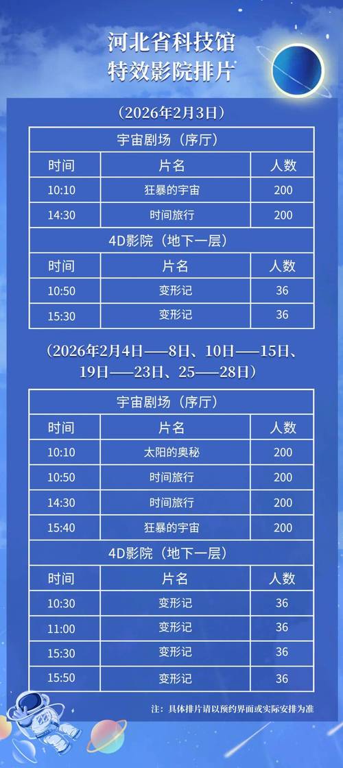 免费高清影院的相关介绍