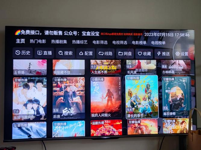 万达影院在线购票的相关介绍