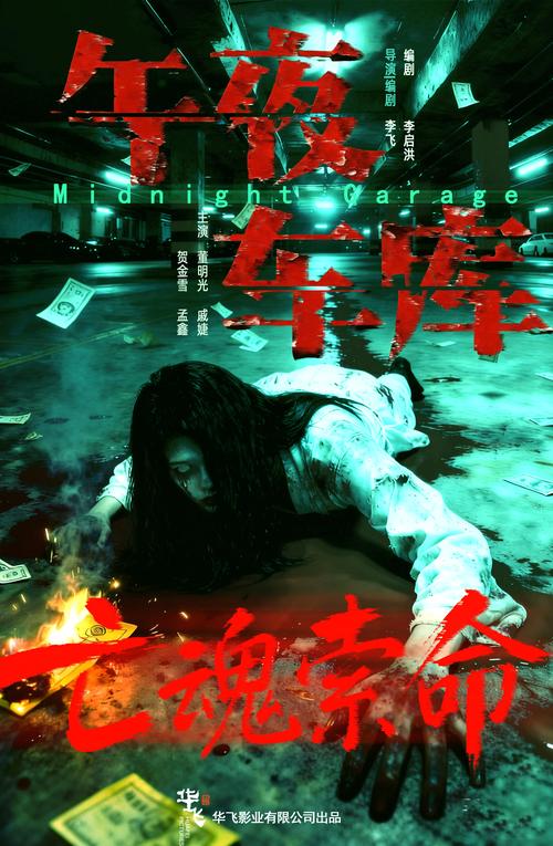 18禁黄片在线的相关介绍