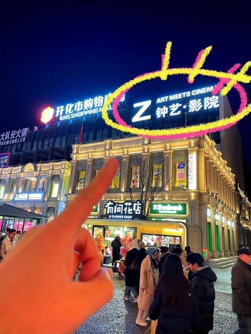 苏州科文中心电影院的相关介绍