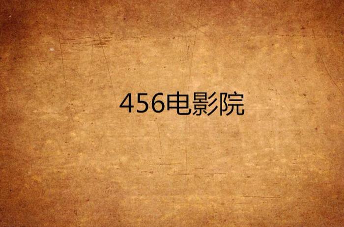 色宅男久久的相关介绍