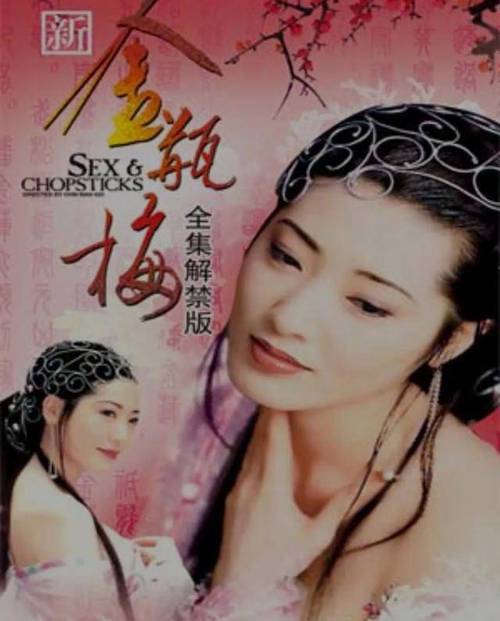 伊人成人影院的相关介绍
