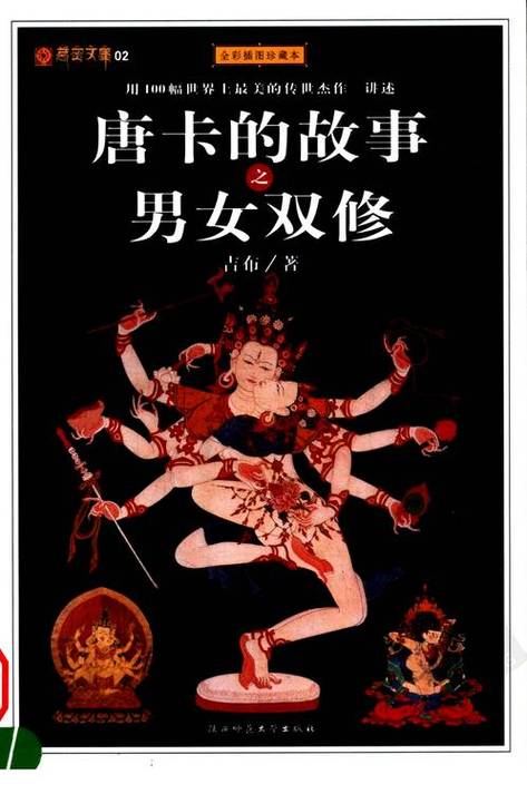 舔女人下面在线免费观看的相关介绍