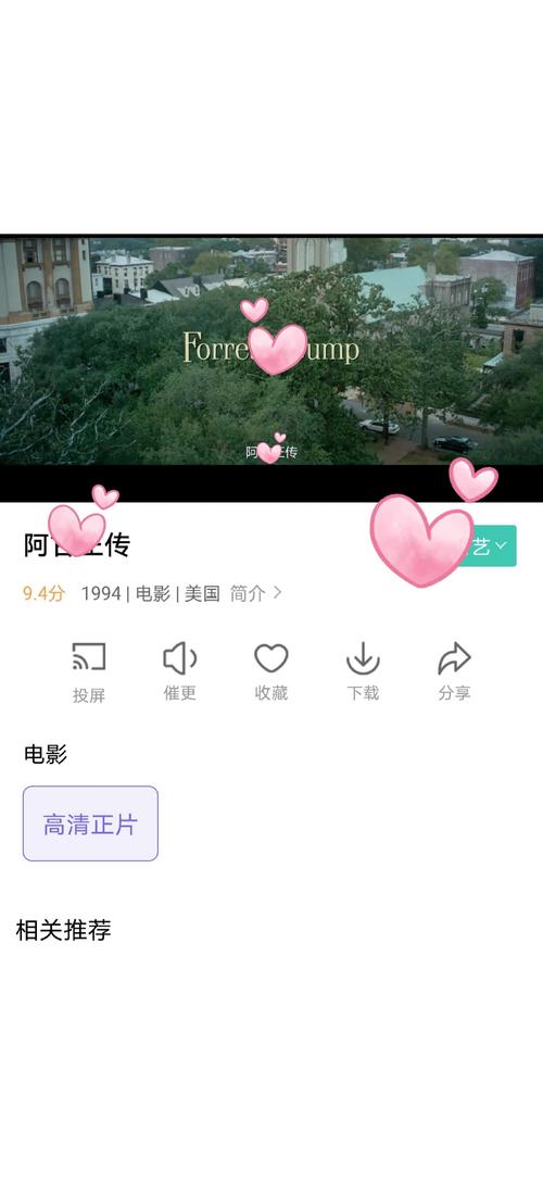 亚洲男人的天堂a在线的相关介绍