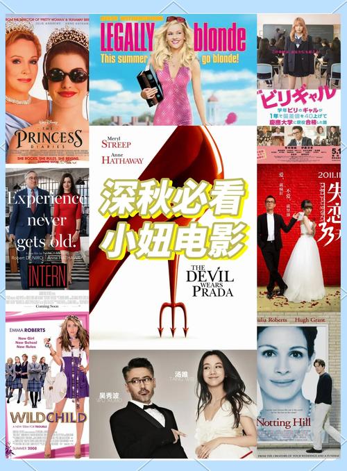 东宫电影院的相关介绍