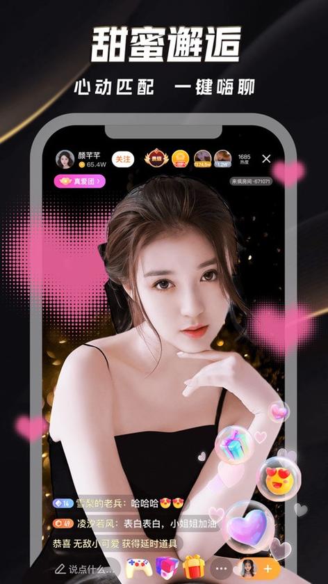 女人白带是黄色的是什么原因的相关介绍