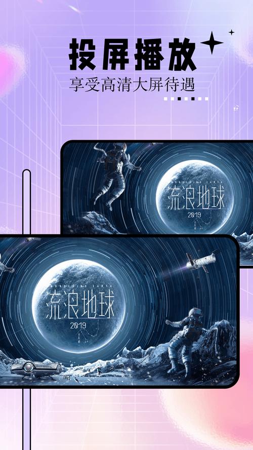 精品久久久激情影院的相关介绍
