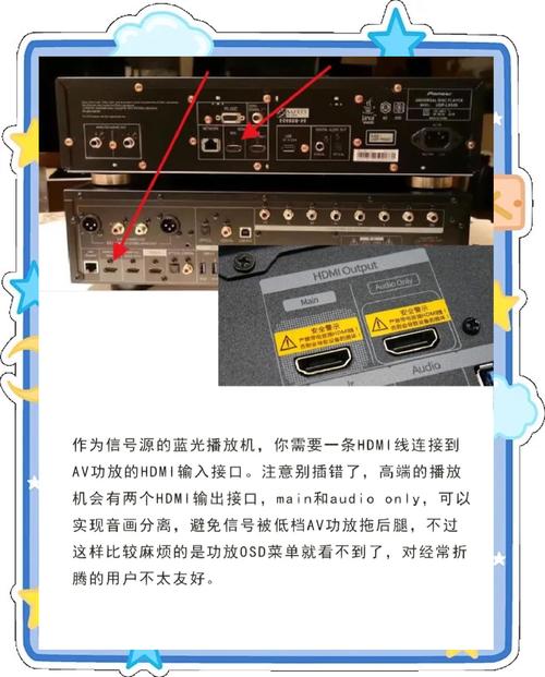 梦幻影院的相关介绍