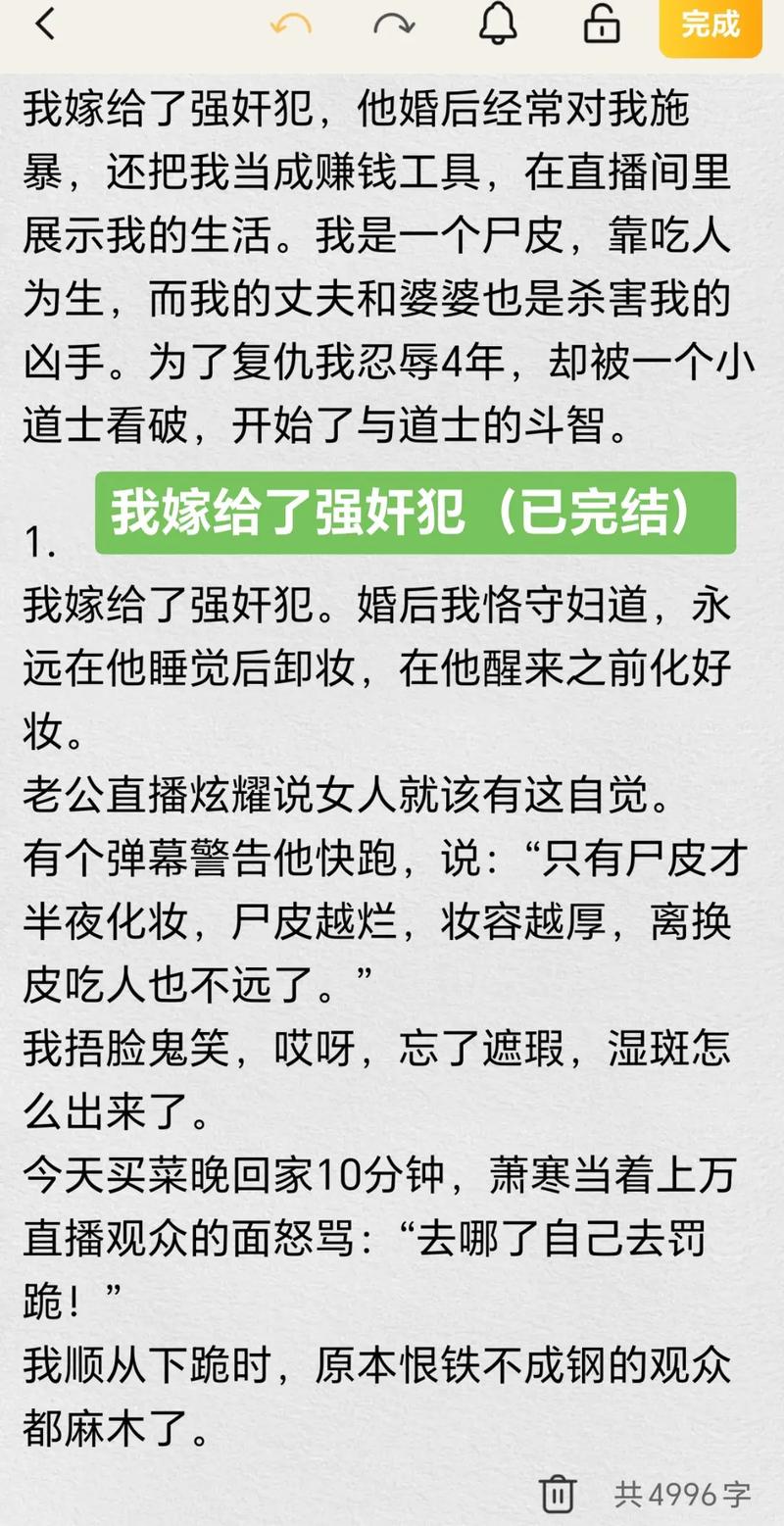 久久久日精品的相关介绍