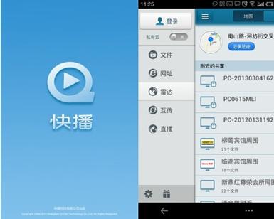 漂亮美人的18+之旅的相关介绍
