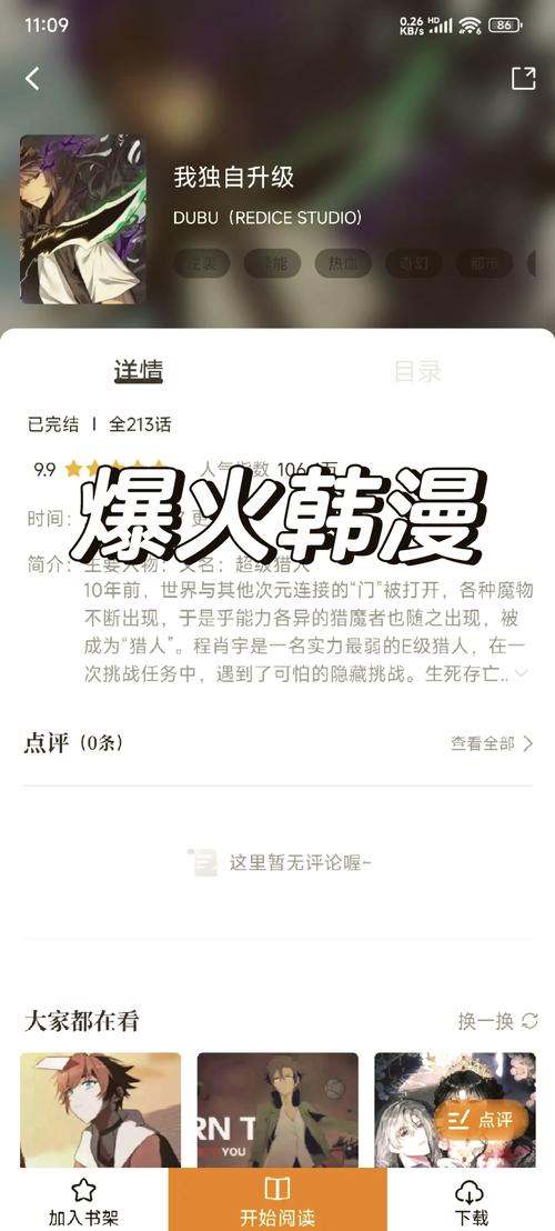 久久精品久久久精品久久的相关介绍
