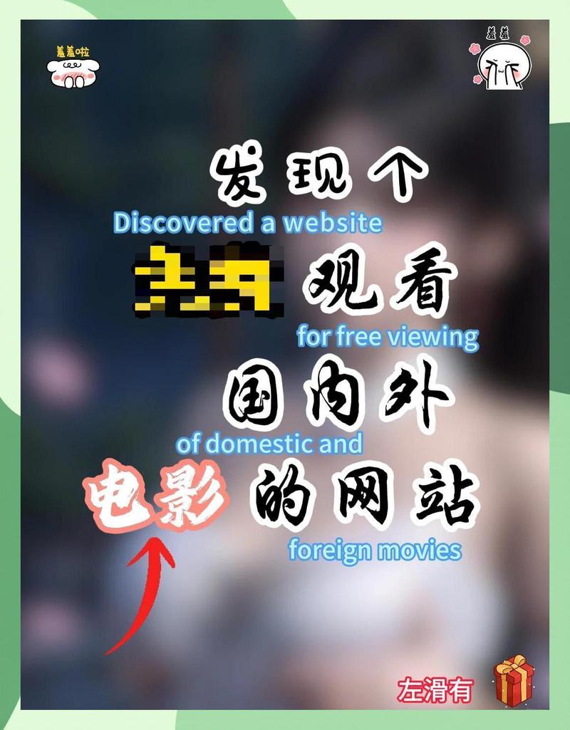 操动漫逼的相关介绍