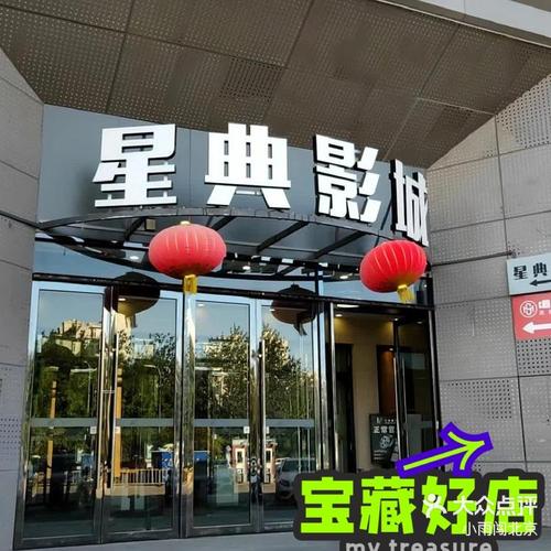 国内福利午夜的相关介绍