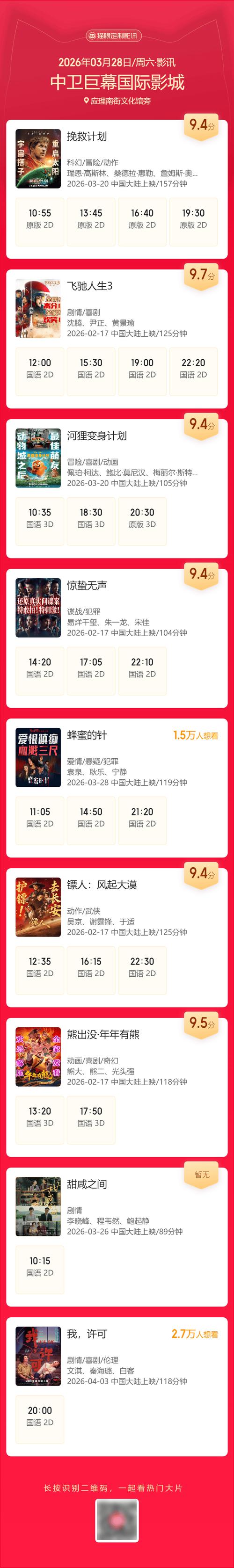 av 天堂 操女人 精品的相关介绍