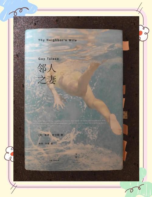 爆操骚老师的相关介绍